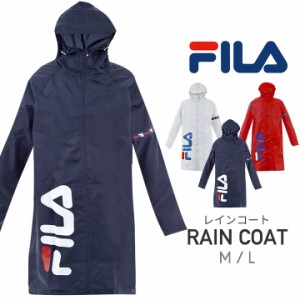 フィラ FILA レインコート 自転車 レディース メンズ レインウエア レインスーツ 通勤 通学 オシャレ 雨 梅雨 台風 メンズ レディースM/L