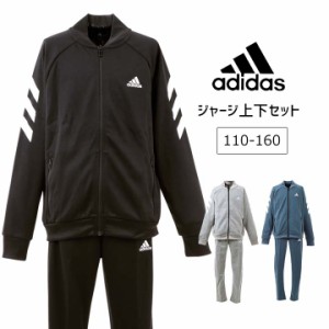 アディダス ジャージ 上下 ジュニアの通販 Au Pay マーケット