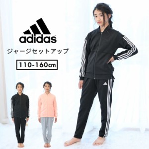 アディダス ジャージ キッズ アウトレットの通販 Au Pay マーケット