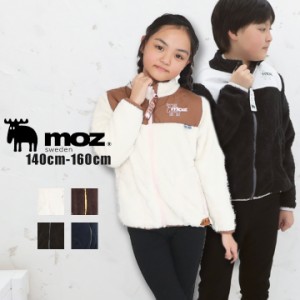 MOZ モズ ボアジャケット キッズ ジュニア 男の子 女の子 あったか 冬 防寒 110cm 120cm 130cm 140cm 150cm