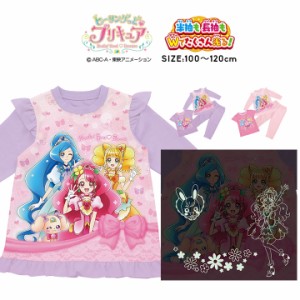 プリキュア 光る パジャマ 半袖 長袖の通販 Au Wowma