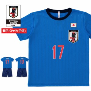 サッカー 日本 代表 ユニフォーム ズボンの通販 Au Pay マーケット