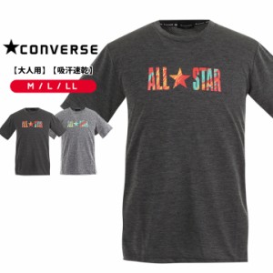 かっこいい スポーツ Tシャツの通販 Au Pay マーケット