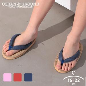 子供 浴衣 サンダルの通販 Au Pay マーケット