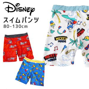 ベビー 水着 男の子 8090の通販 Au Pay マーケット