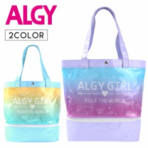 プールバッグ 女の子 キッズ アルジー Algy おしゃれ ガールズ 子供用 キッズ ジュニア 子ども 春夏 ブルー プール 海水浴 バッグ スイの通販はau Pay マーケット マンハッタンストア 商品ロットナンバー