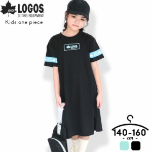 ロゴス Tシャツワンピース 半袖 キッズ ジュニア 女の子 夏 140cm 150cm 160cm 半袖tシャツ Logos 半そで トップス 子供服 スポーツ ロの通販はau Pay マーケット マンハッタンストア 商品ロットナンバー