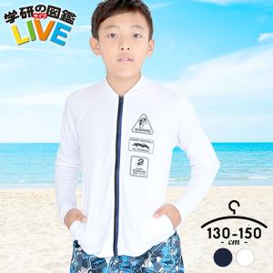 ラッシュガード キッズ 男の子の通販 Au Pay マーケット
