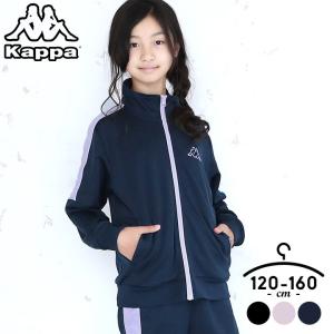 ジュニア ジャージ 女の子の通販 Au Pay マーケット