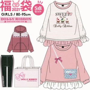 子供服 福袋の通販 Au Pay マーケット