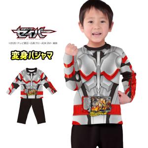 仮面 ライダー なりきり パジャマの通販 Au Pay マーケット
