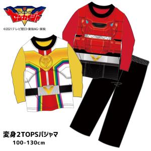 仮面 ライダー なりきり パジャマの通販 Au Pay マーケット