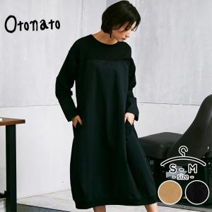 コクーン ワンピース ロングの通販 Au Pay マーケット