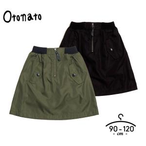 140サイズ 子供服 女の子の通販 Au Pay マーケット