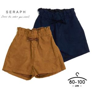 スエード ハーフ パンツの通販 Au Pay マーケット