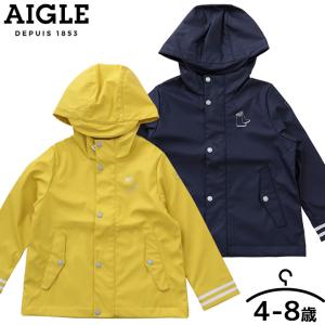キッズ レインコート 男の子の通販 Au Pay マーケット