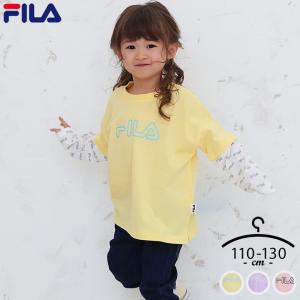 子供服 ブランド 女の子の通販 Au Pay マーケット