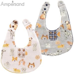 赤ちゃん 前掛けの通販 Au Pay マーケット