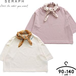 女の子 長袖tシャツ 140の通販 Au Pay マーケット