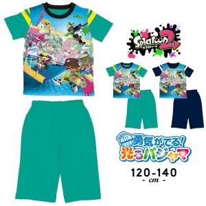 スプラトゥーン 子供服の通販 Au Pay マーケット スプラトゥーン 子供服の通販 Au Pay マーケット