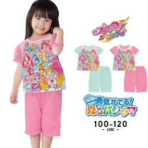 子供 パジャマ 1 女の子の通販 Au Pay マーケット