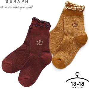 キッズ 靴下 刺繍 ニコちゃんの通販 Au Pay マーケット