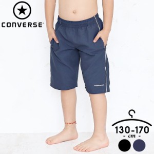 【300円CP対象】サーフパンツ キッズ インナー付き 水着 ジュニア 男の子 ハーフパンツ 子供用 130cm 140cm 150cm 160cm 170cm シンプル 