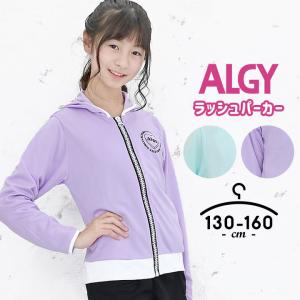 パーカ 女の子 150の通販|au PAY マーケット パーカ 女の子 150の通販|au PAY マーケット