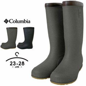 コロンビア レインブーツ 完全防水 レディース メンズ 23cm 24cm 25cm 26cm 27cm 28cm Columbia レイン ブーツ レインシューズ 雨 雪 長