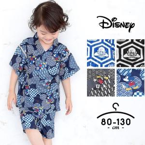 おしゃれ 甚平 キッズの通販｜au PAY マーケット