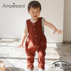 子供 ツナギの通販 Au Pay マーケット