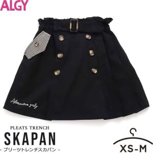 中学生 可愛い スカートの通販 Au Pay マーケット