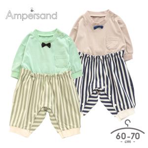 ベビー服 70 セパレートの通販 Au Pay マーケット ベビー服 70 セパレートの通販 Au Pay マーケット