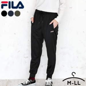 Fila ジャージ レディースの通販 Au Pay マーケット