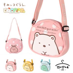 通園バッグ ショルダー おしゃれの通販 Au Pay マーケット