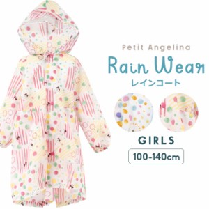 petit angelina プチ アンジェリーナ キッズの通販｜au PAY マーケット