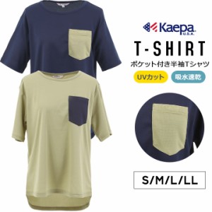 ケイパ Kaepa ポケット付き 半袖Ｔシャツ tシャツ レディース S M L LL 2L 大人 トップス ランニング アウトドア ライトカーキ ネイビー