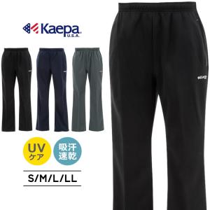 ジャージ下 激安 レディースの通販 Au Pay マーケット