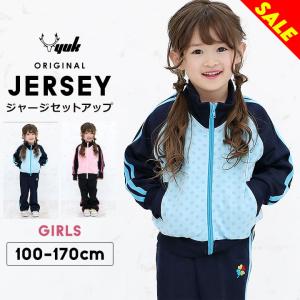 ジュニア ジャージ 女の子の通販 Au Pay マーケット