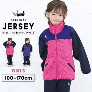 子供 ジャージ 上下セット キッズ ジュニア ジャージ 女の子 上下セット 100 110 120 130 140 150 160 170cm 当店オリジナル【YUK】ユッ