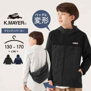 ジュニア マウンテン パーカーの通販｜au PAY マーケット