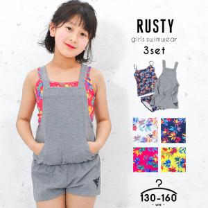 水着 女の子 160cm ビキニの通販 Au Pay マーケット