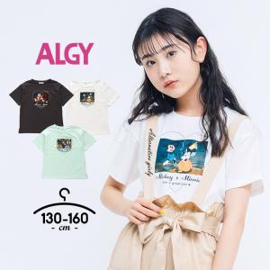 ディズニー Tシャツ キッズの通販 Au Pay マーケット