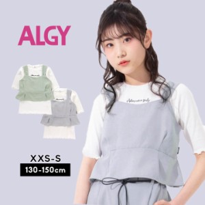 アルジー algy 半袖tシャツ ビスチェ 2点セット キッズ ジュニア 女の子 130cm 140cm 150cm ニコプチコラボ ビスチェ＆リブTセット XXS X