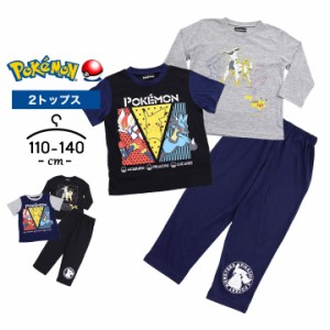 ポケモン 子供服の通販 Au Pay マーケット