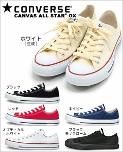 converse(コンバース) メンズ&レディース ローカットスニーカー メンズ/レディース/ジュニア 22.0～30.0cmハーフの通販は