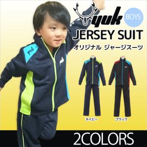 キッズ ジャージ 上下 男の子の通販 Au Pay マーケット