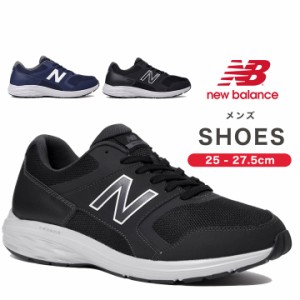 ニューバランス メンズ スニーカー ランニング ウォーキング シューズ newbalance ジョギング スポーツ 靴 ブラック ネイビー