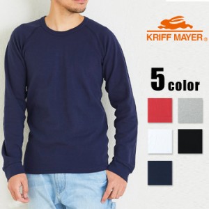 クリフメイヤー Tシャツ 長袖 メンズ クルーネック トップス インナーTシャツ ロンT ロング 無地 KRIFFMAYER ヘビーリップル