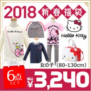 LOWRYS FARM - ○キティ子様○ローリーズファーム2018 福袋の+marbre